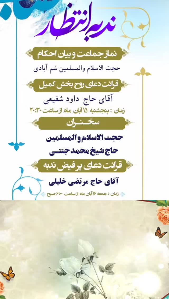  جدید ترین استوری اینستاگرام بهروز تشکر