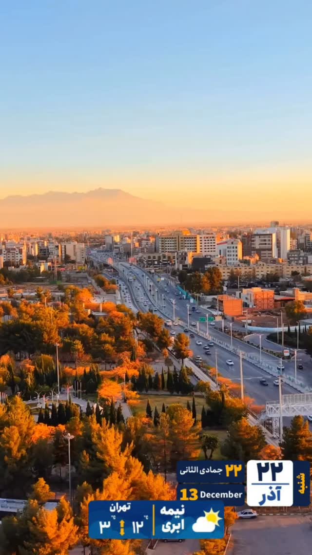  جدید ترین استوری اینستاگرام بهروز تشکر