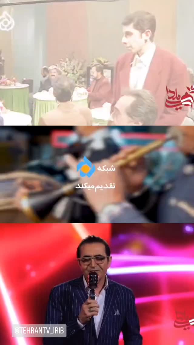  جدید ترین استوری اینستاگرام بهروز تشکر