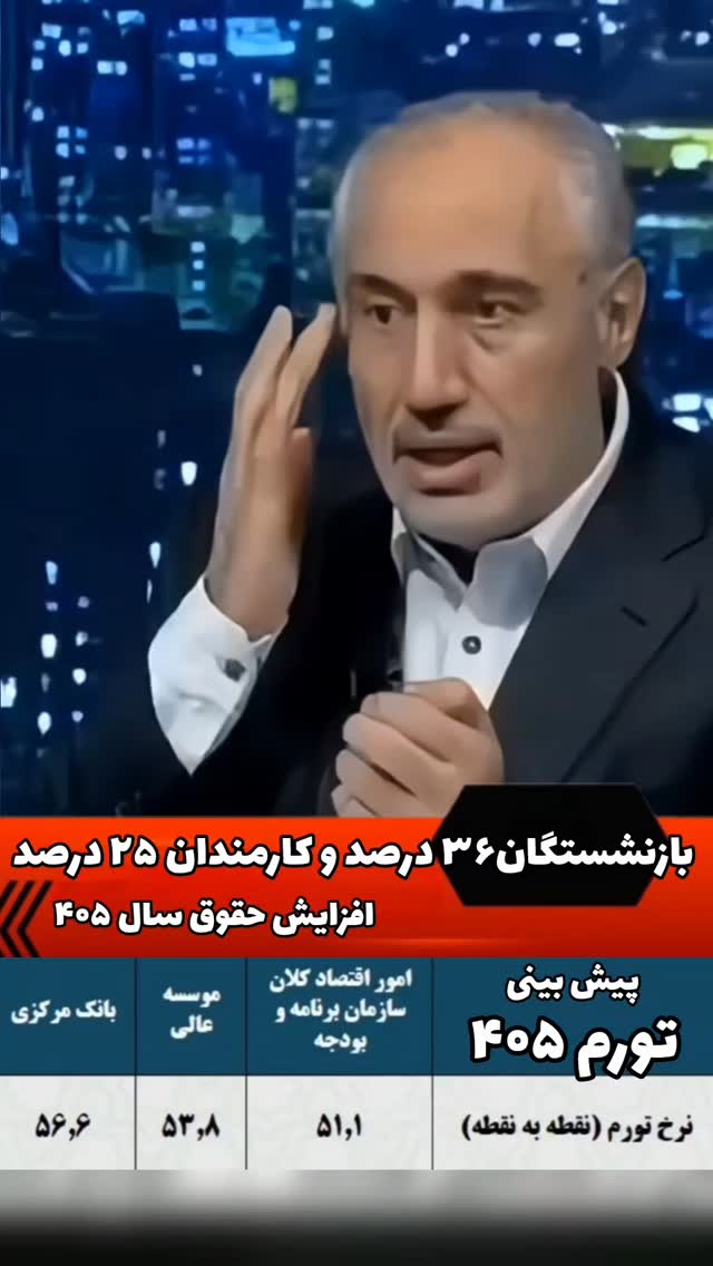  جدید ترین استوری اینستاگرام بهروز تشکر