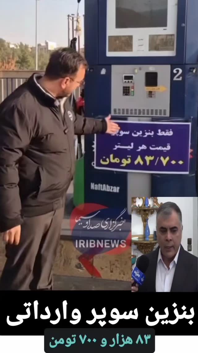  جدید ترین استوری اینستاگرام بهروز تشکر