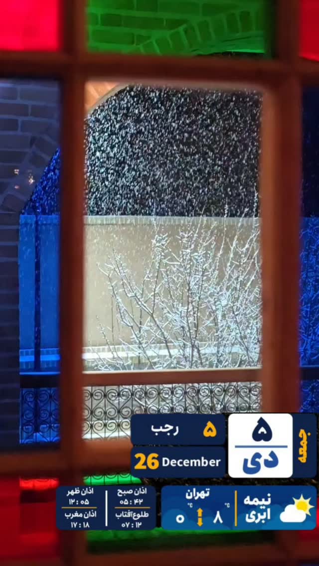  جدید ترین استوری اینستاگرام بهروز تشکر