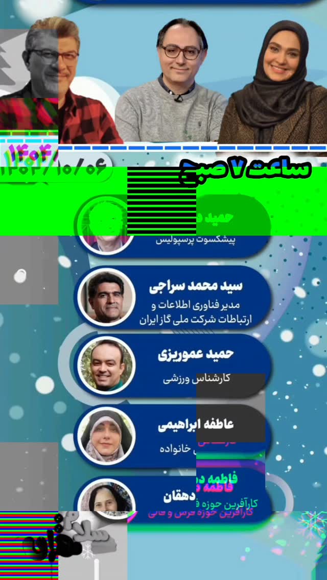  جدید ترین استوری اینستاگرام بهروز تشکر