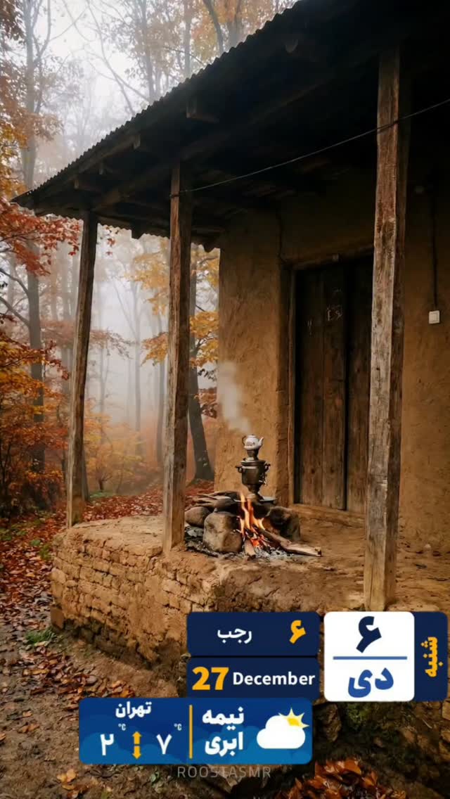  جدید ترین استوری اینستاگرام بهروز تشکر