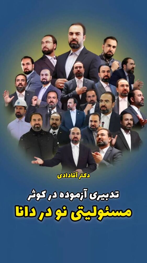  جدید ترین استوری اینستاگرام بهروز تشکر