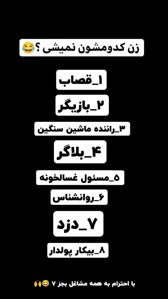 جدید ترین استوری اینستاگرام بهزاد محمدی