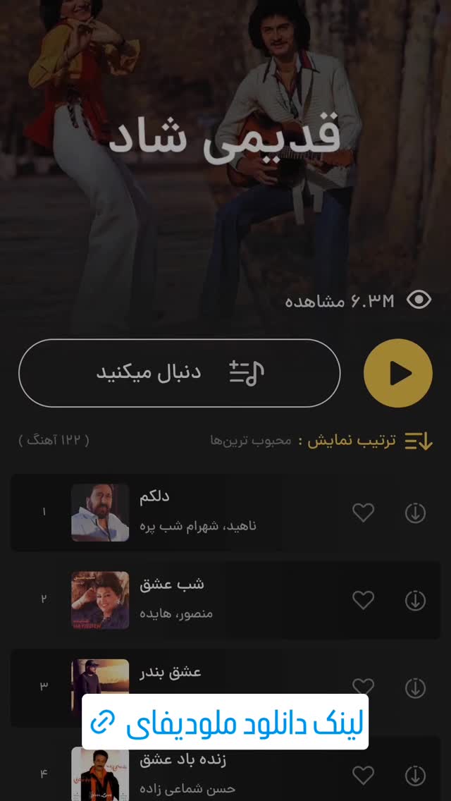  جدید ترین استوری اینستاگرام بهزاد محمدی