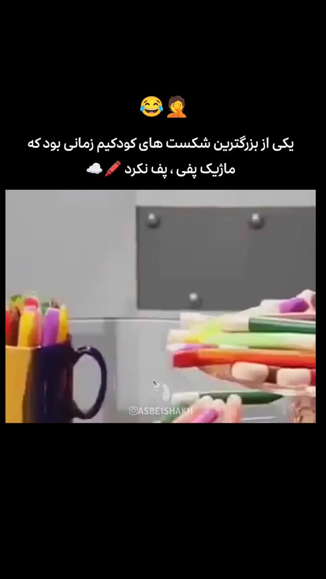  جدید ترین استوری اینستاگرام بهزاد محمدی