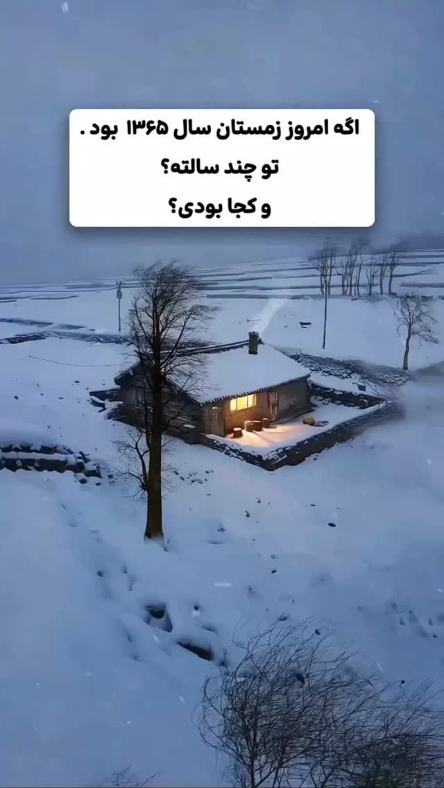  جدید ترین استوری اینستاگرام بهزاد محمدی