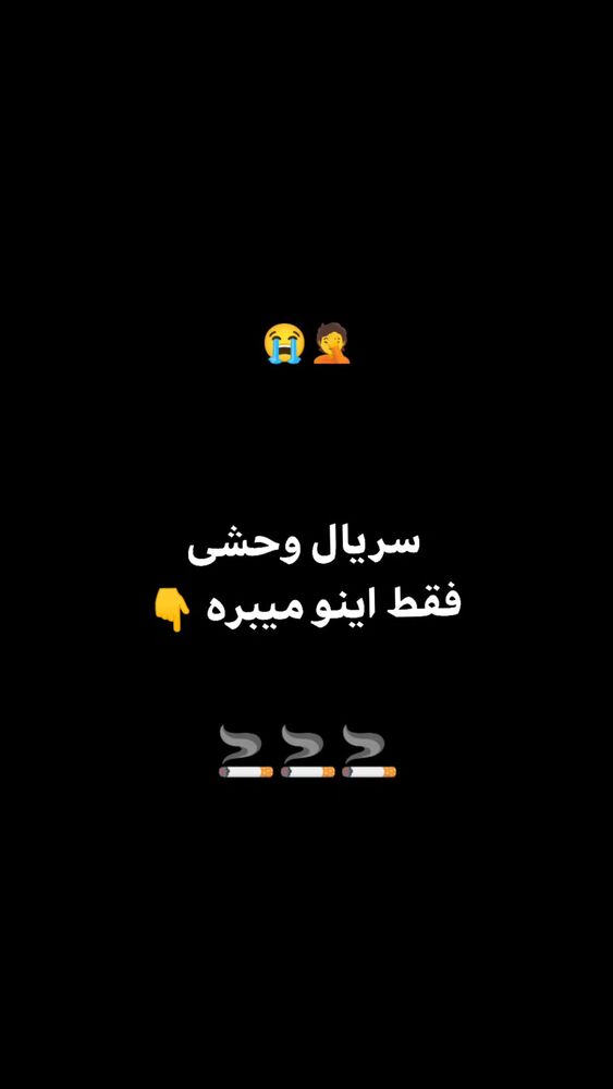  جدید ترین استوری اینستاگرام بهزاد محمدی