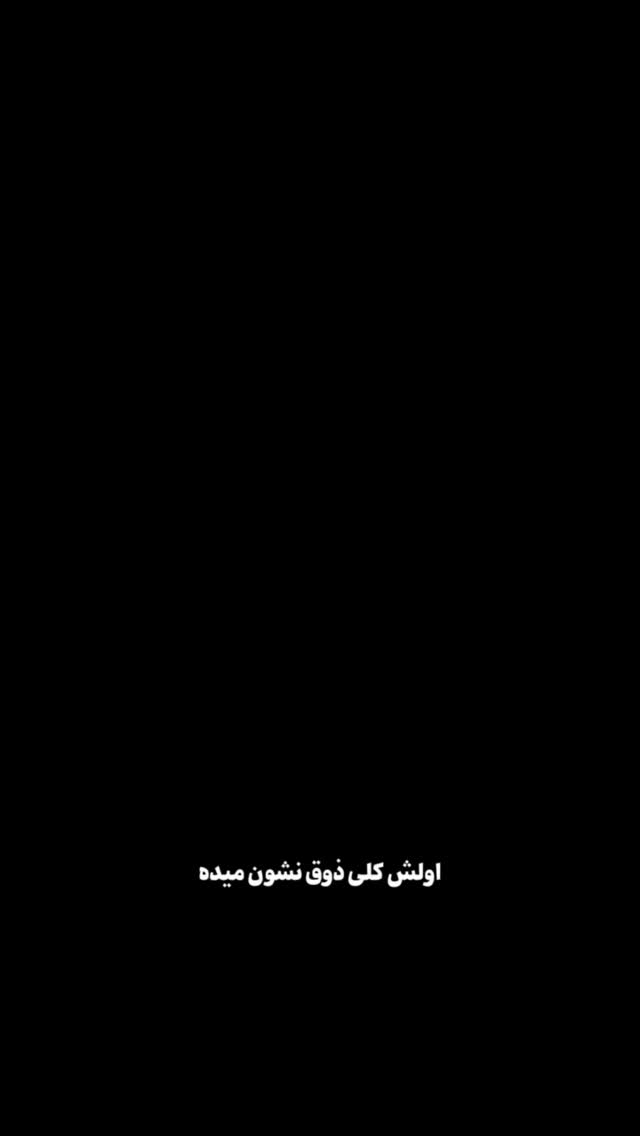  جدید ترین استوری اینستاگرام بهزاد محمدی