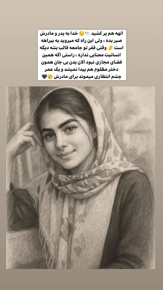  جدید ترین استوری اینستاگرام بهزاد محمدی