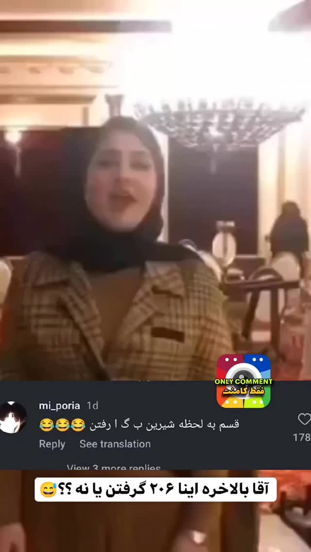 جدید ترین استوری اینستاگرام بهزاد محمدی