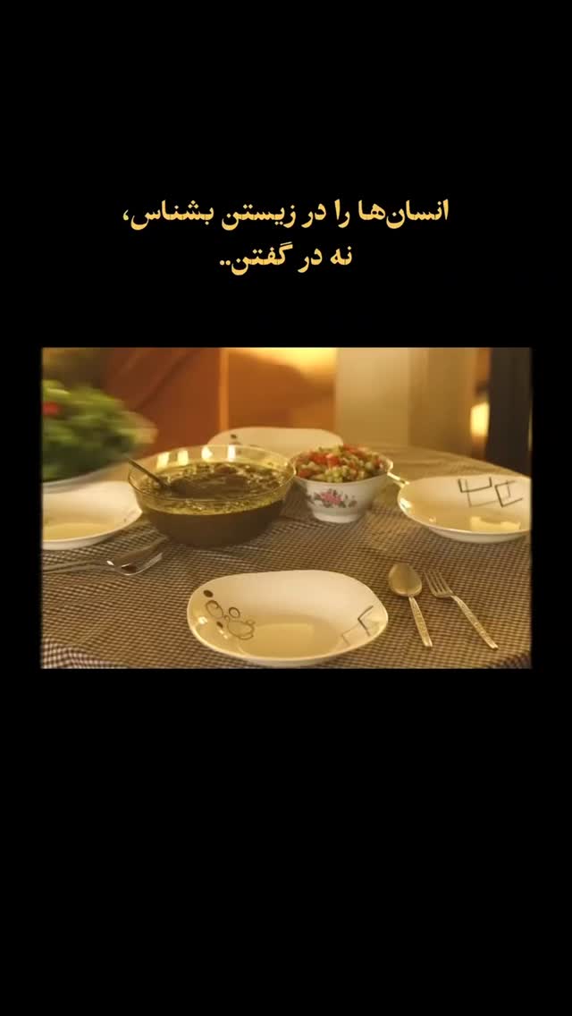  جدید ترین استوری اینستاگرام بهزاد محمدی