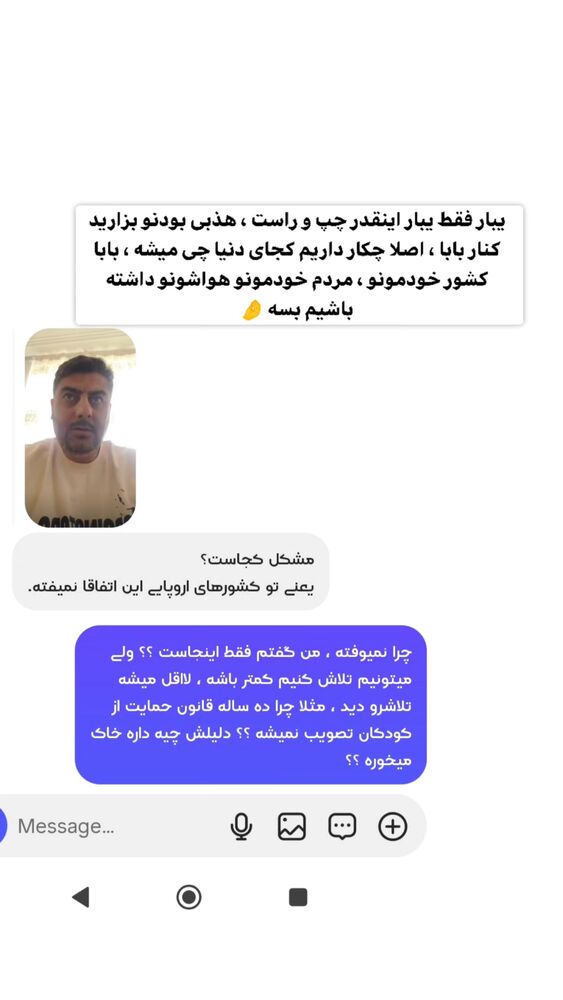  جدید ترین استوری اینستاگرام بهزاد محمدی