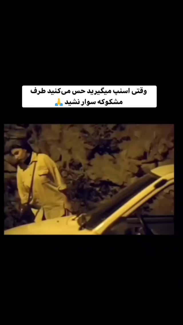  جدید ترین استوری اینستاگرام بهزاد محمدی