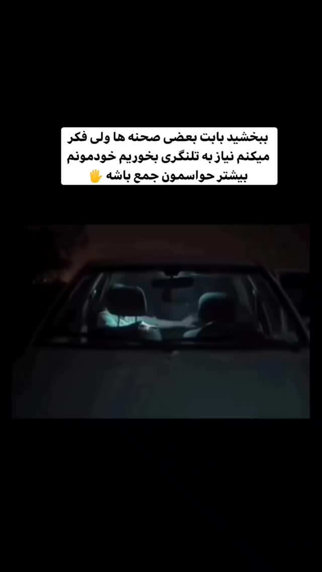  جدید ترین استوری اینستاگرام بهزاد محمدی