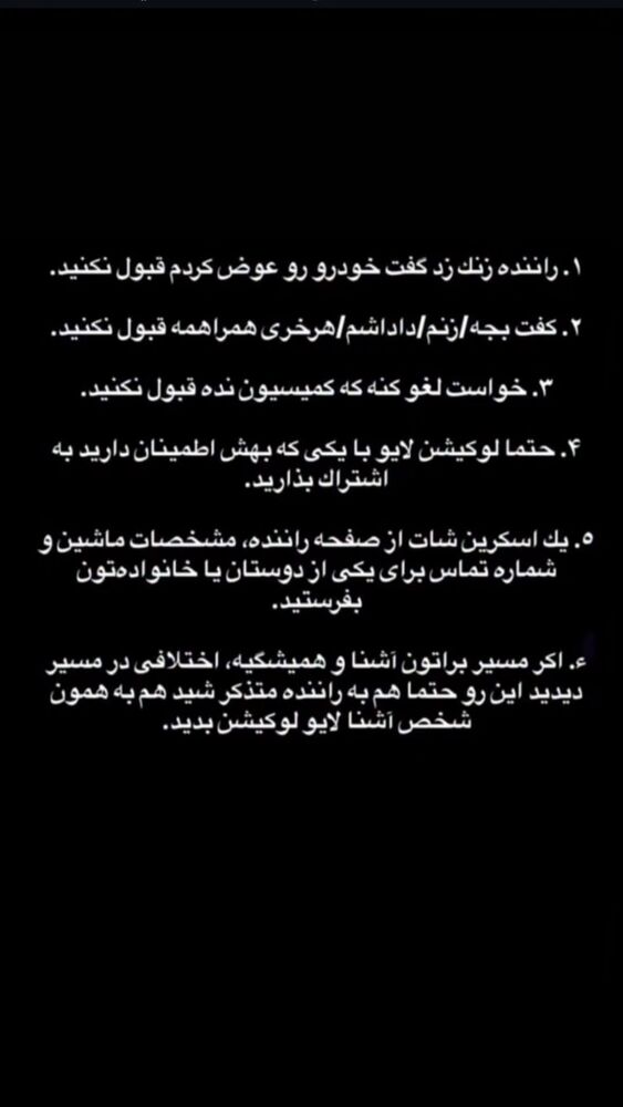  جدید ترین استوری اینستاگرام بهزاد محمدی