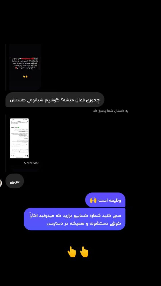  جدید ترین استوری اینستاگرام بهزاد محمدی