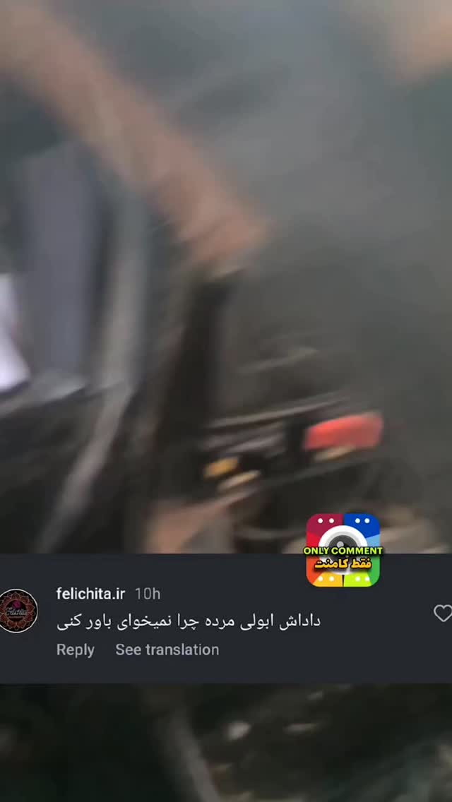  جدید ترین استوری اینستاگرام بهزاد محمدی