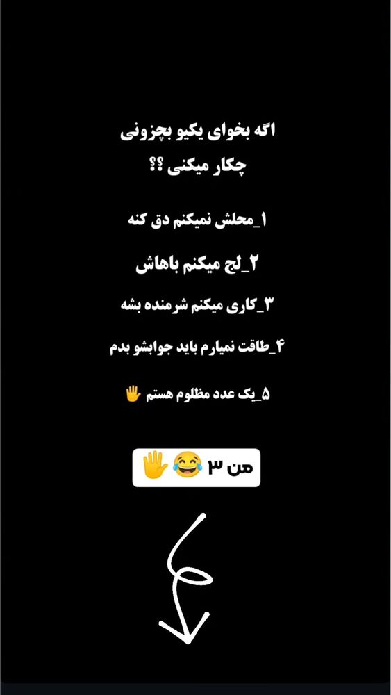 جدید ترین استوری اینستاگرام بهزاد محمدی