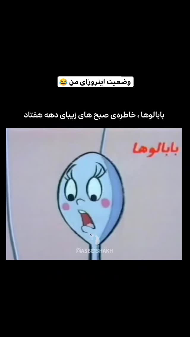  جدید ترین استوری اینستاگرام بهزاد محمدی