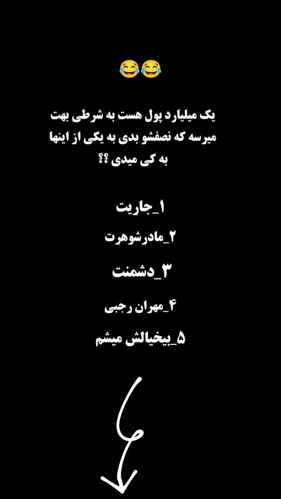  جدید ترین استوری اینستاگرام بهزاد محمدی