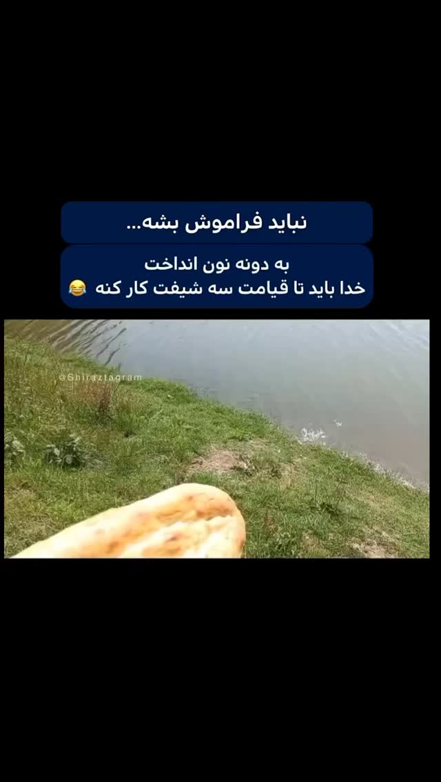  جدید ترین استوری اینستاگرام بهزاد محمدی