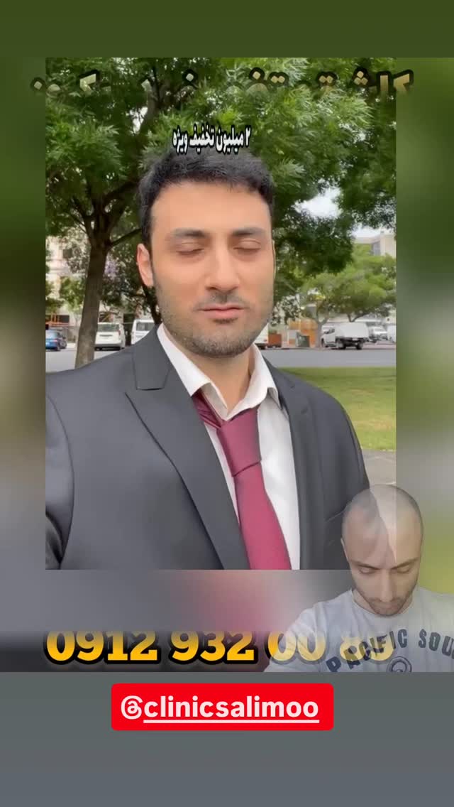  جدید ترین استوری اینستاگرام بهزاد محمدی