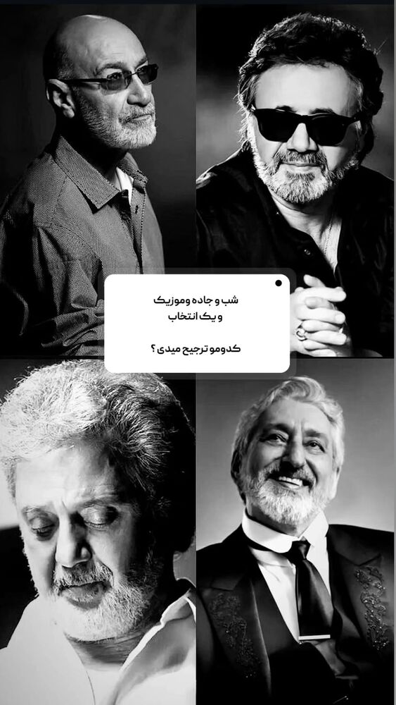  جدید ترین استوری اینستاگرام بهزاد محمدی
