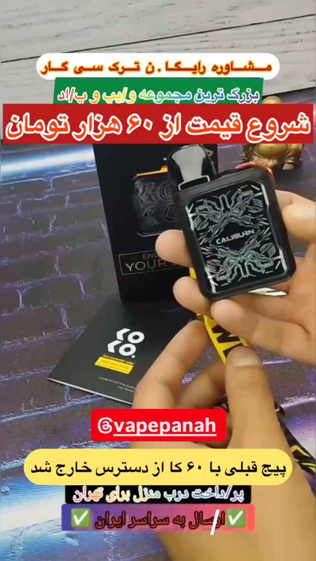  جدید ترین استوری اینستاگرام بهزاد محمدی