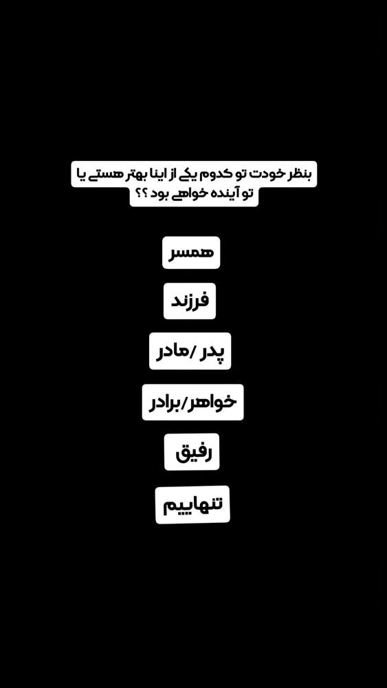  جدید ترین استوری اینستاگرام بهزاد محمدی