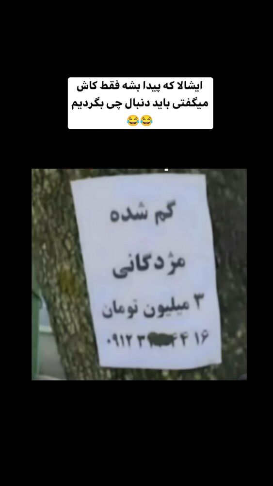  جدید ترین استوری اینستاگرام بهزاد محمدی