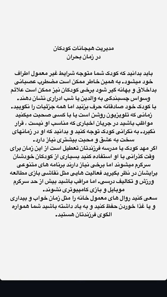  جدید ترین استوری اینستاگرام بهزاد محمدی
