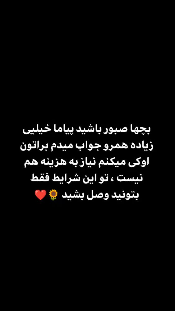  جدید ترین استوری اینستاگرام بهزاد محمدی
