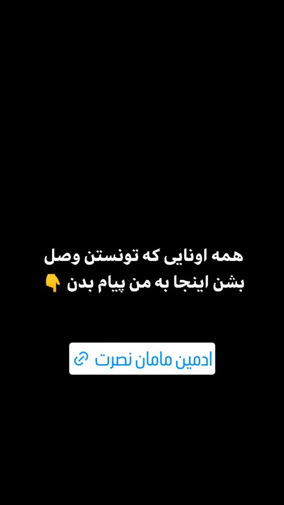  جدید ترین استوری اینستاگرام بهزاد محمدی