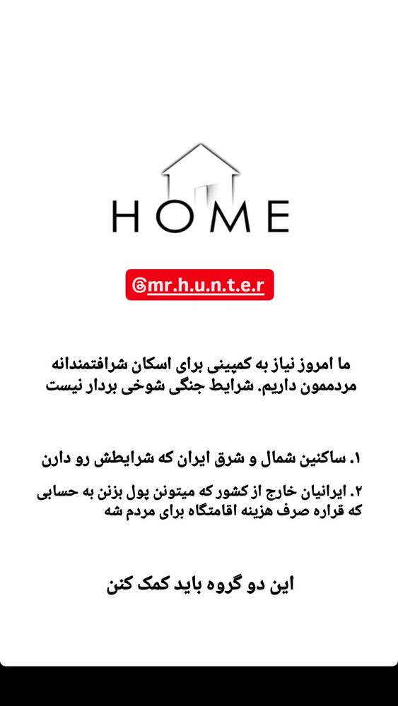  جدید ترین استوری اینستاگرام بهزاد محمدی