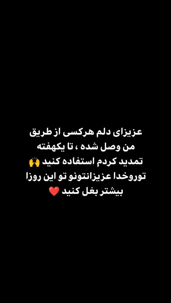  جدید ترین استوری اینستاگرام بهزاد محمدی