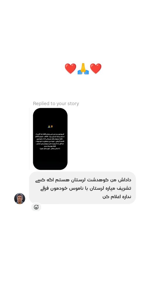  جدید ترین استوری اینستاگرام بهزاد محمدی