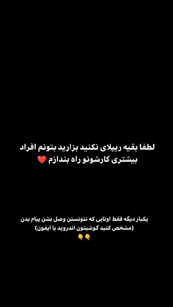  جدید ترین استوری اینستاگرام بهزاد محمدی