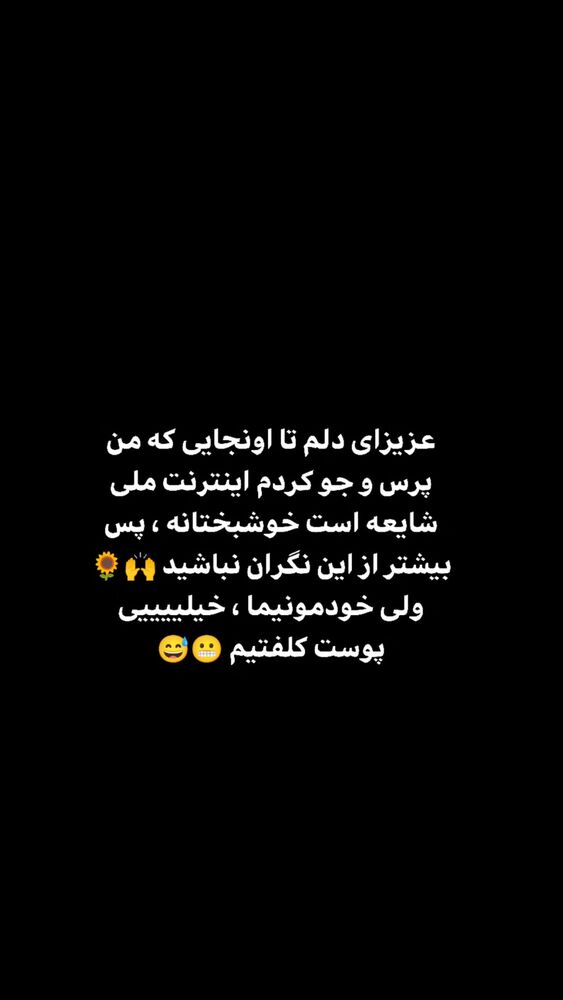  جدید ترین استوری اینستاگرام بهزاد محمدی