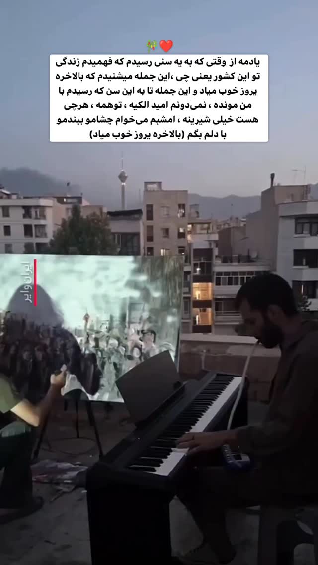  جدید ترین استوری اینستاگرام بهزاد محمدی