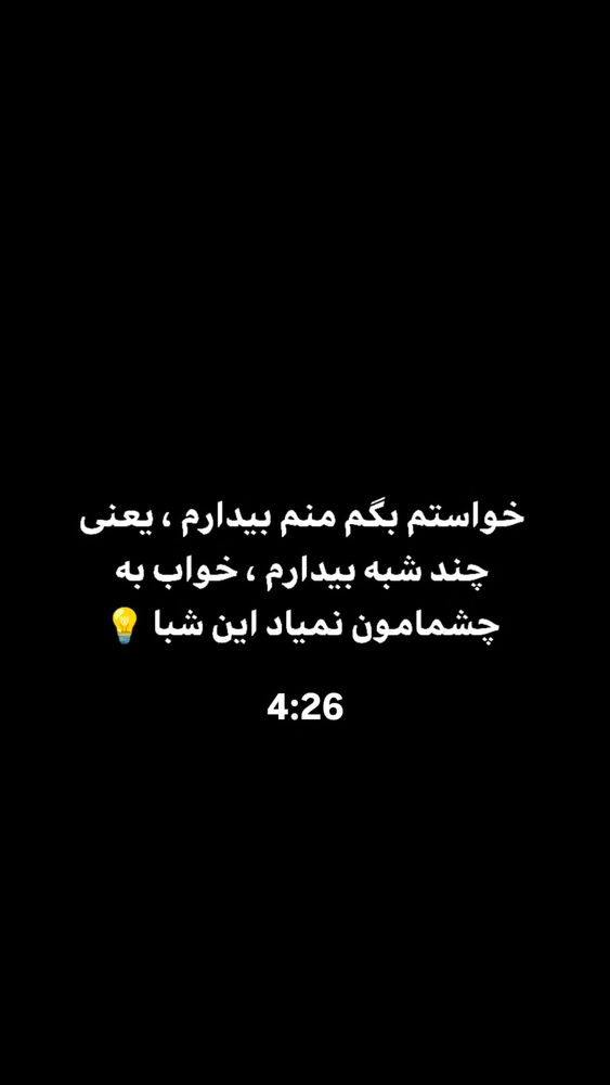  جدید ترین استوری اینستاگرام بهزاد محمدی