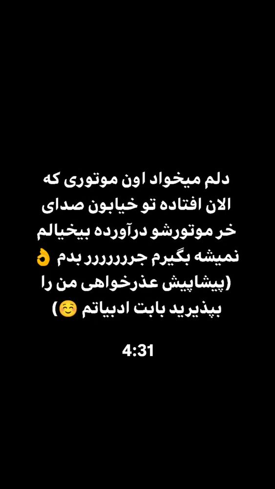  جدید ترین استوری اینستاگرام بهزاد محمدی