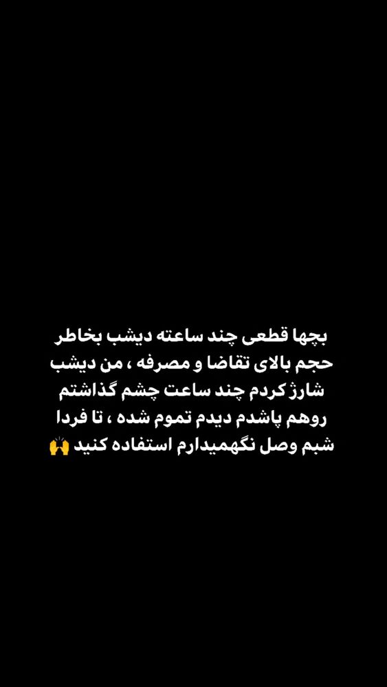  جدید ترین استوری اینستاگرام بهزاد محمدی