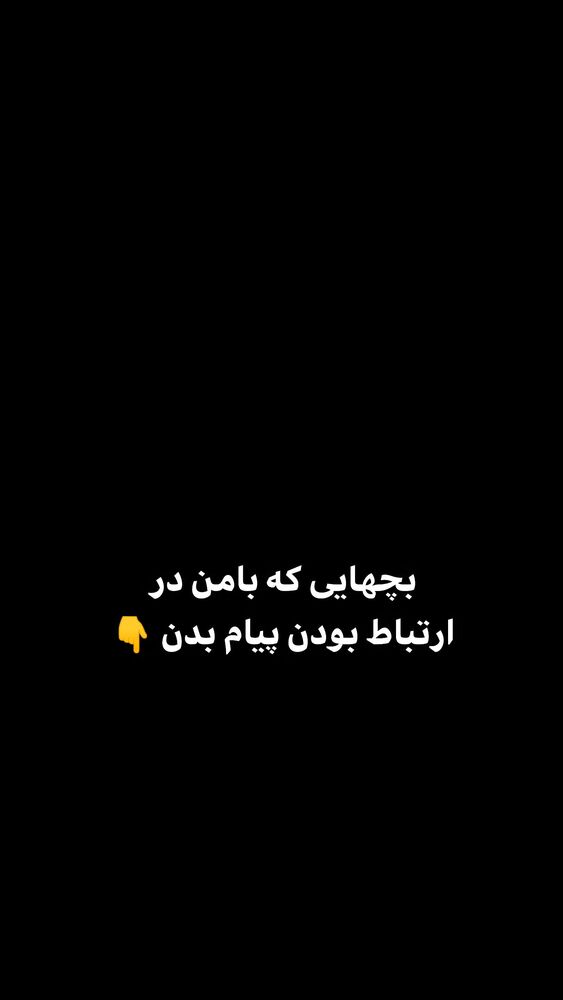  جدید ترین استوری اینستاگرام بهزاد محمدی