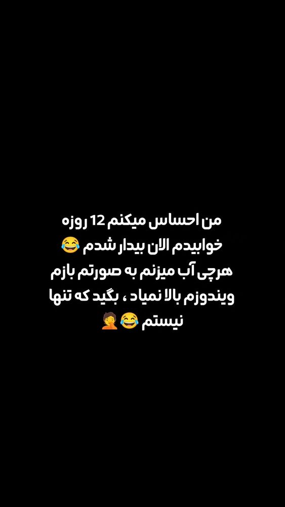  جدید ترین استوری اینستاگرام بهزاد محمدی