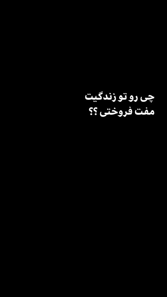  جدید ترین استوری اینستاگرام بهزاد محمدی