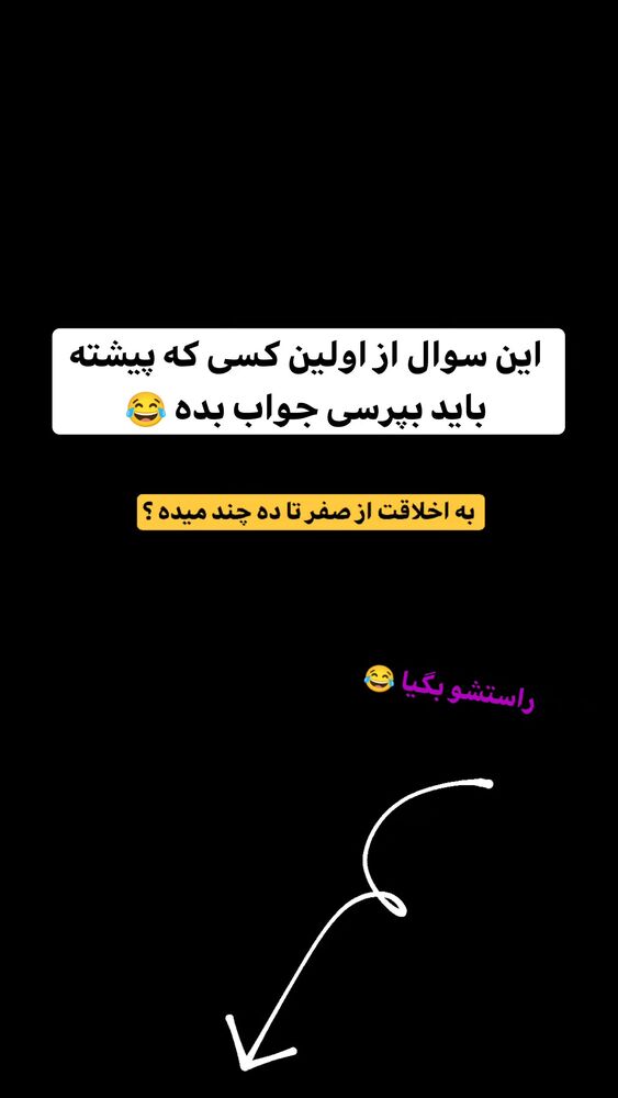  جدید ترین استوری اینستاگرام بهزاد محمدی
