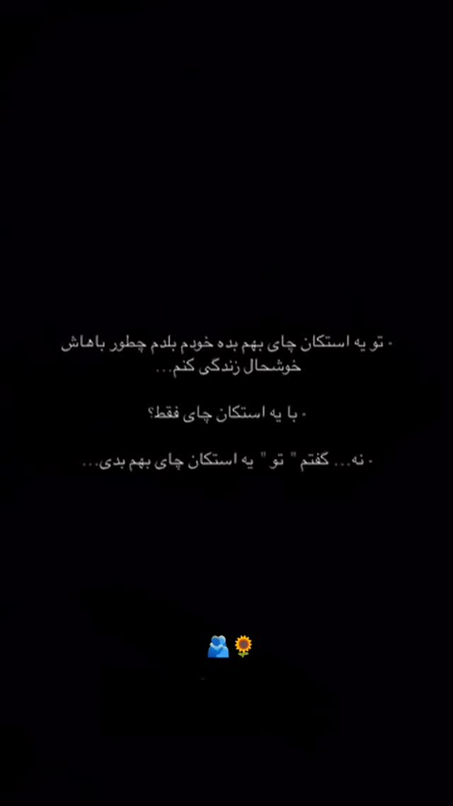  جدید ترین استوری اینستاگرام بهزاد محمدی
